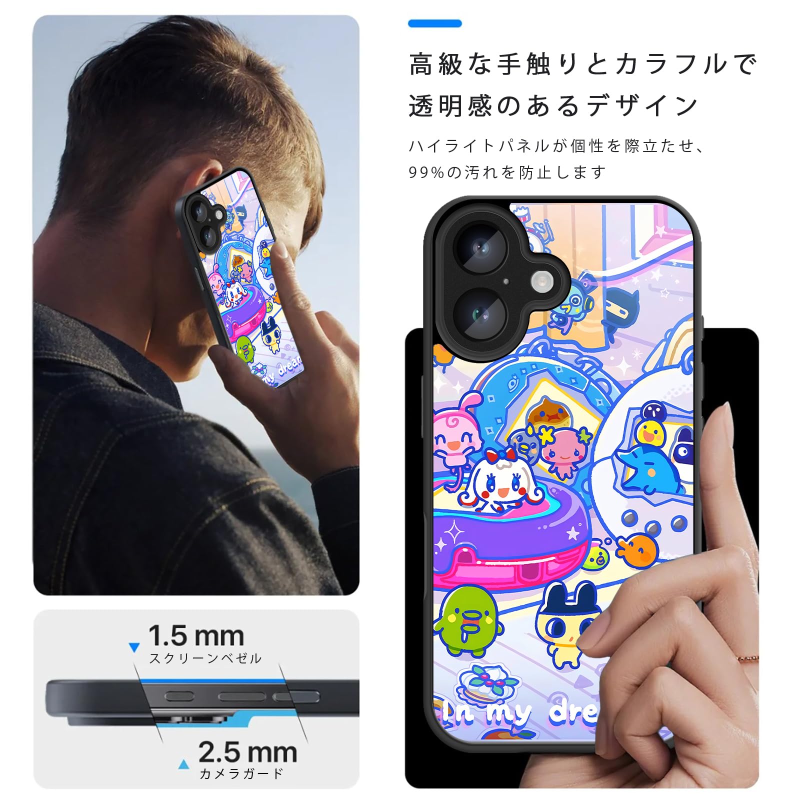 Amazon.co.jp: スマホケース たまごっち iphone17携帯カバー 全機種