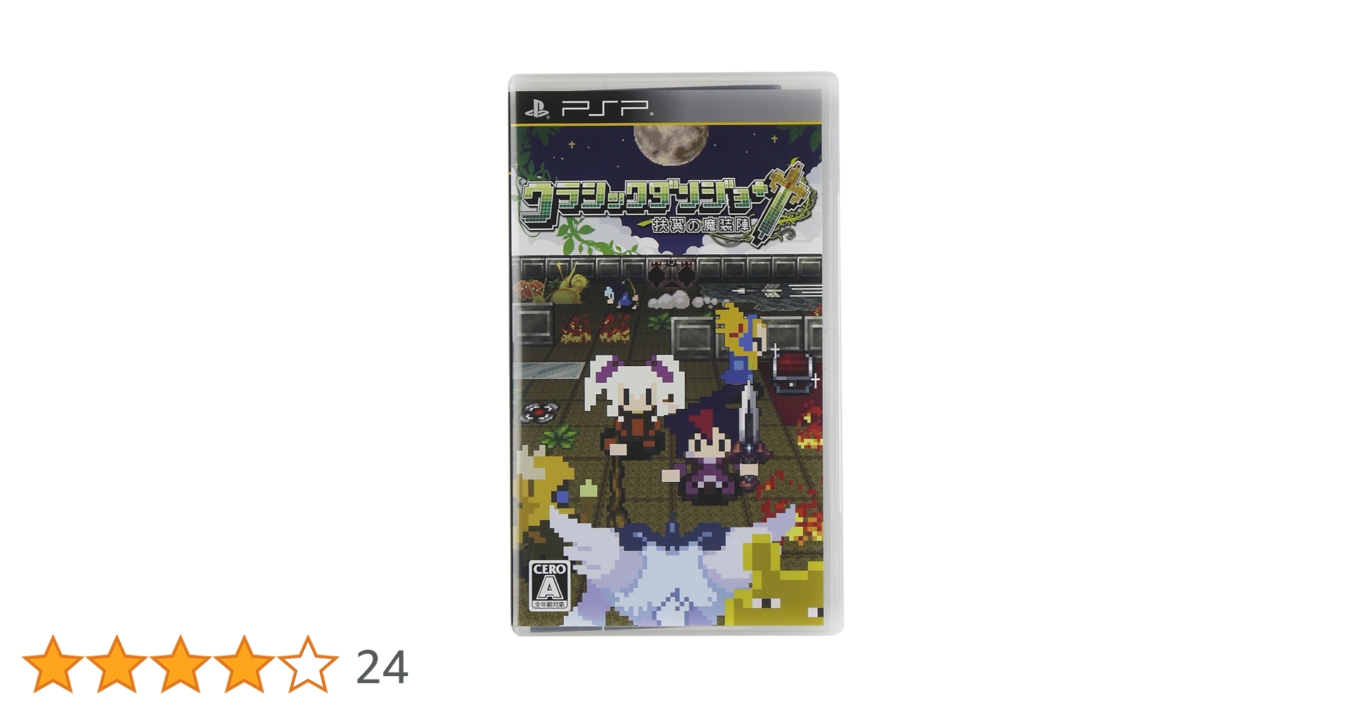 B2大 ポスター　クラシックダンジョン 扶翼の魔装陣 maxresdefault.jpg?sqp=-