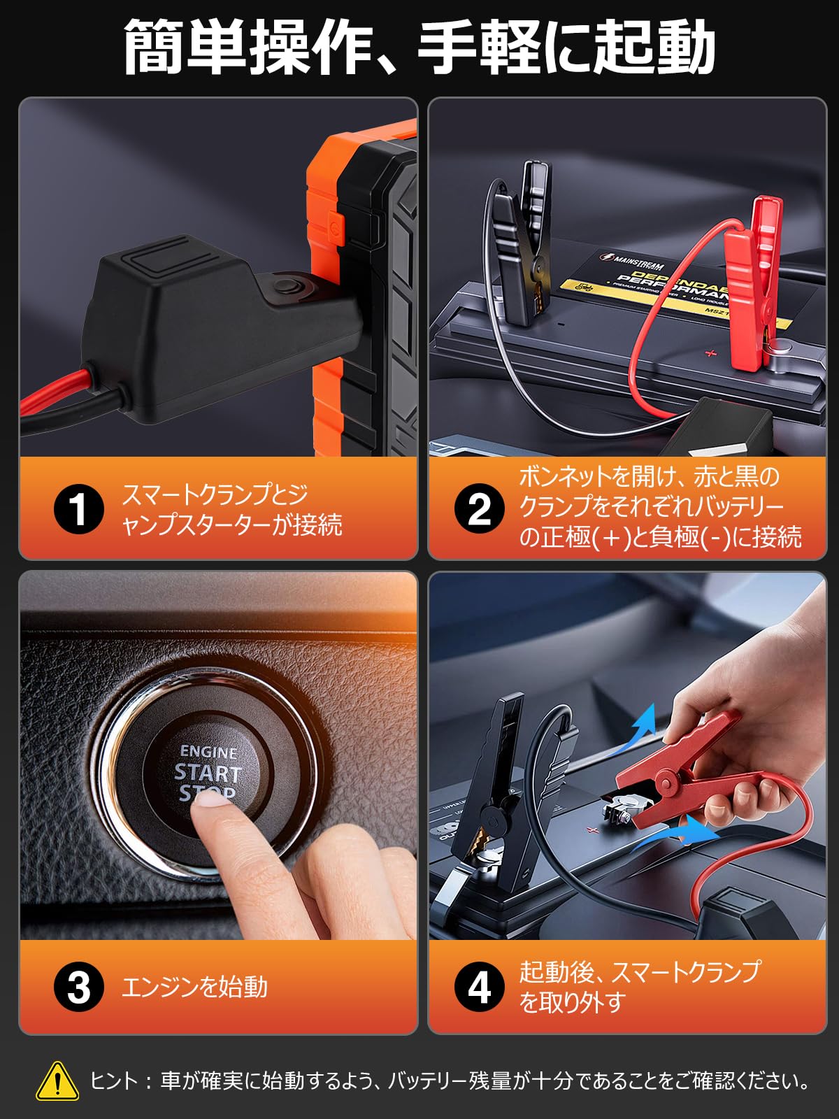 ジャンプスターター 12V車用 エンジンスターター 16000MAH Amazon | ジャンプスターター 12V車用 エンジンスターター 16000MAH