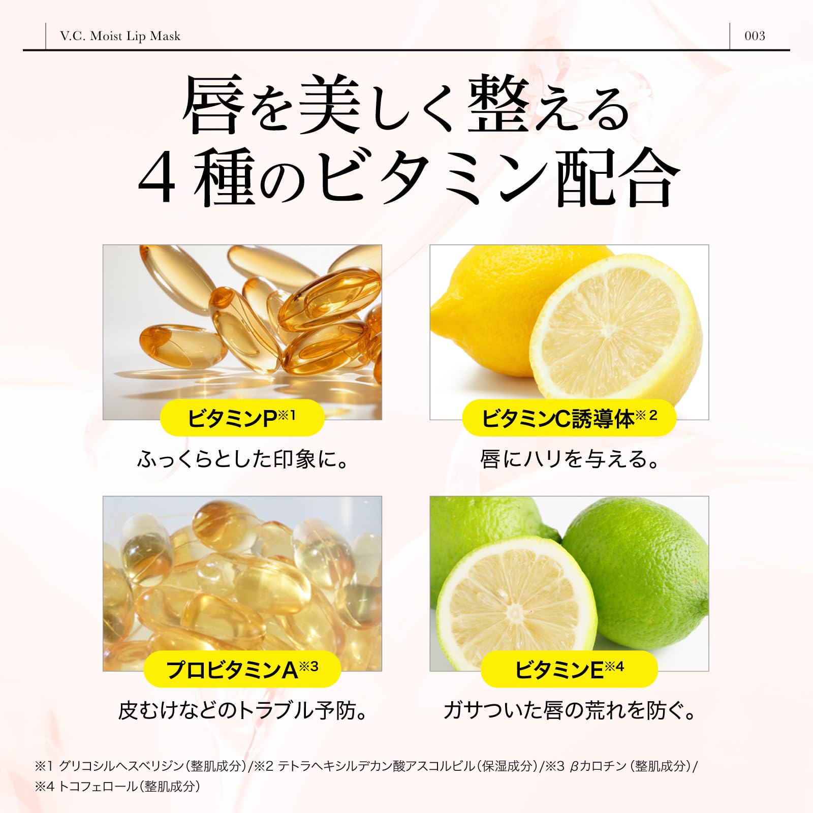 Amazon.co.jp: dr365 V.C. モイストリップマスク リップクリーム