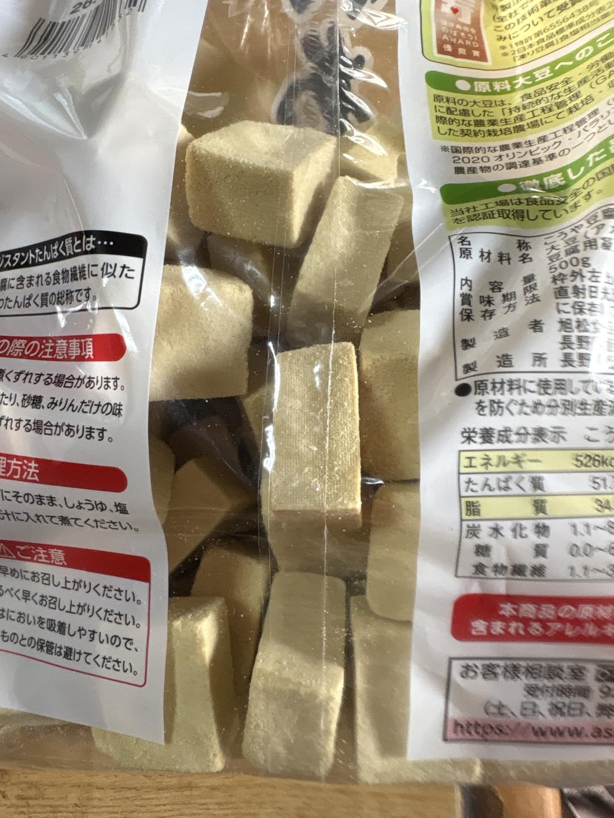 お客様イメージ