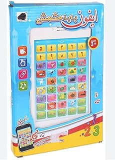 لعبة بابا مشمش التعليمية للأطفال بعمر 3 سنوات فما فوق من ايفون GS20937