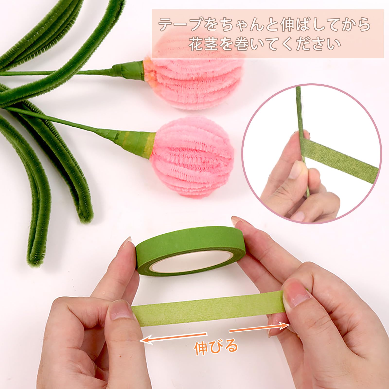 Amazon.co.jp: Gloteki 手芸モール 花束キット 包装材付き モール