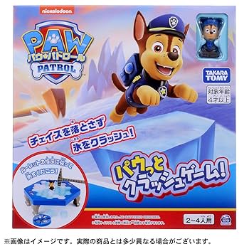 専用　パウパトロール、ポカポンゲーム ゲーム | パウ・パトロール -PAW PATROL-｜公式サイト