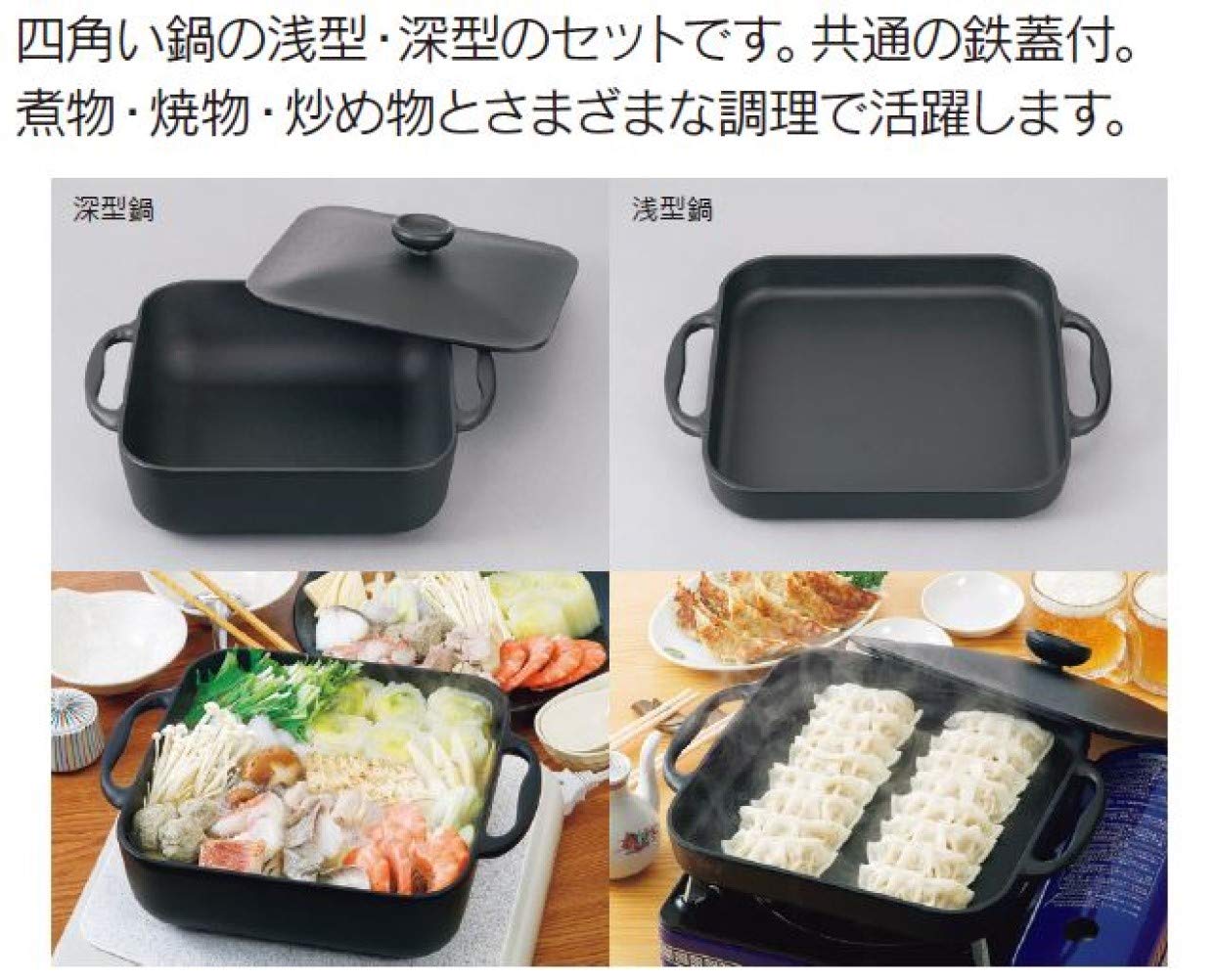 Amazon.co.jp: 岩鋳（IWACHU）: 両手鍋