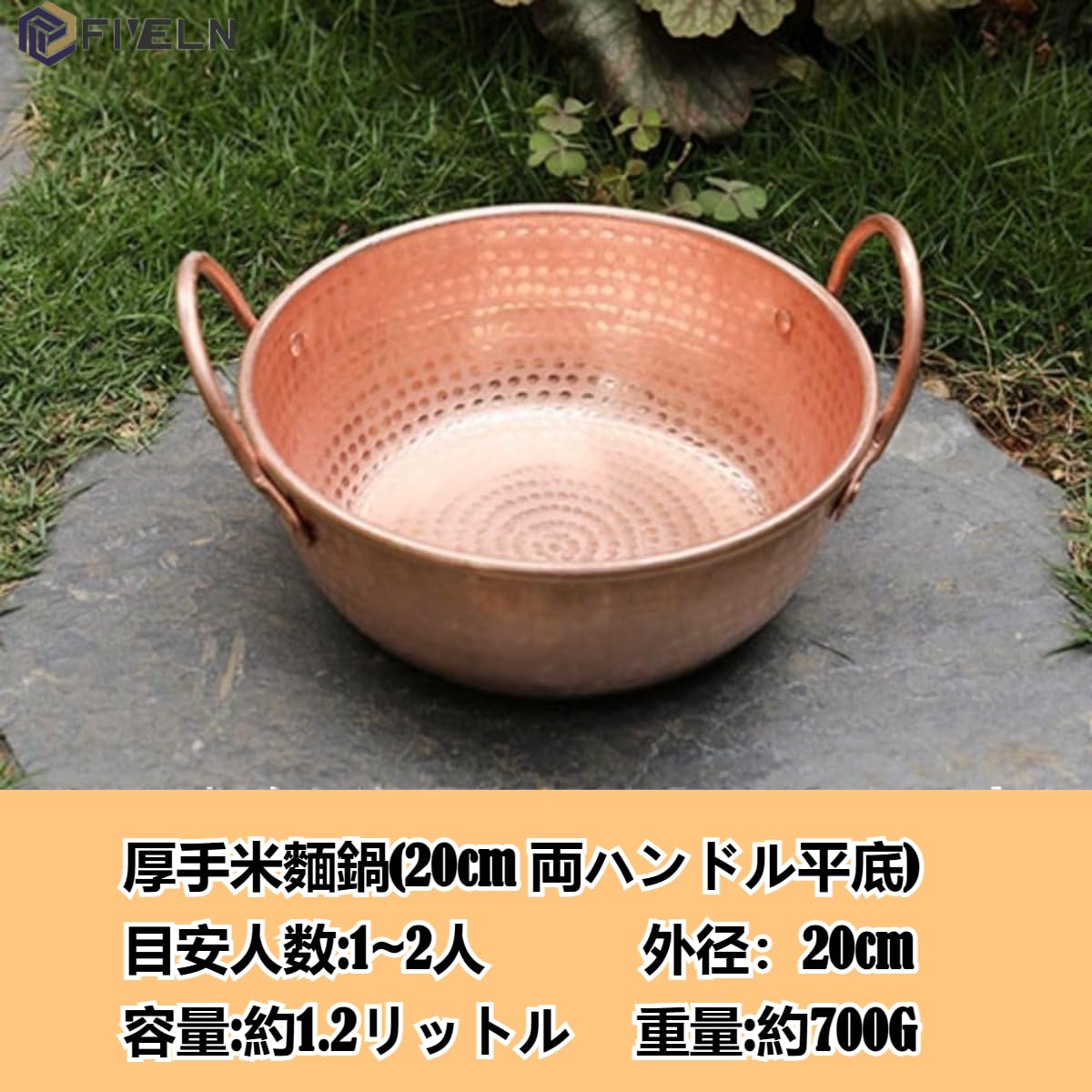 Amazon | FiveLn 銅鍋、 純粋な手作りの、 厚い純粋な銅鍋、 両手鍋