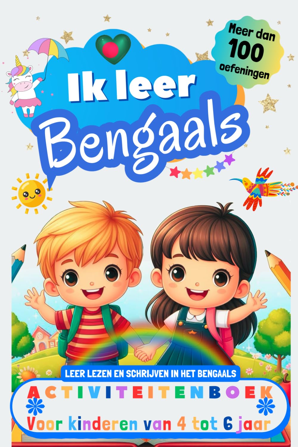 Ik leer Bengaals : activiteitenboek voor kinderen van 4-5-6 jaar: Meer dan 100 oefeningen, leer lezen en schrijven in het Bengaals