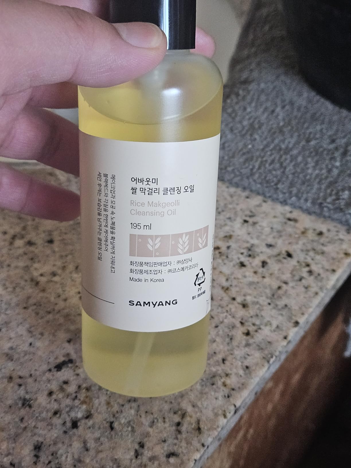 About Me Rice Makgeolli Cleansing Oil – Triple Ferment Oil Cleanser & Makeup Remover with Galactomyces, Melts Waterproof Makeup, Milky Rinse No Residue, Fragrance-Free for Sensitive Skin, 6.59 fl oz
