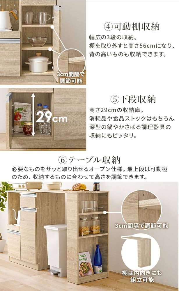 ◎食器棚 Amazon｜萩原 伸縮式 レンジボード 食器棚 キッチンラック 【 幅