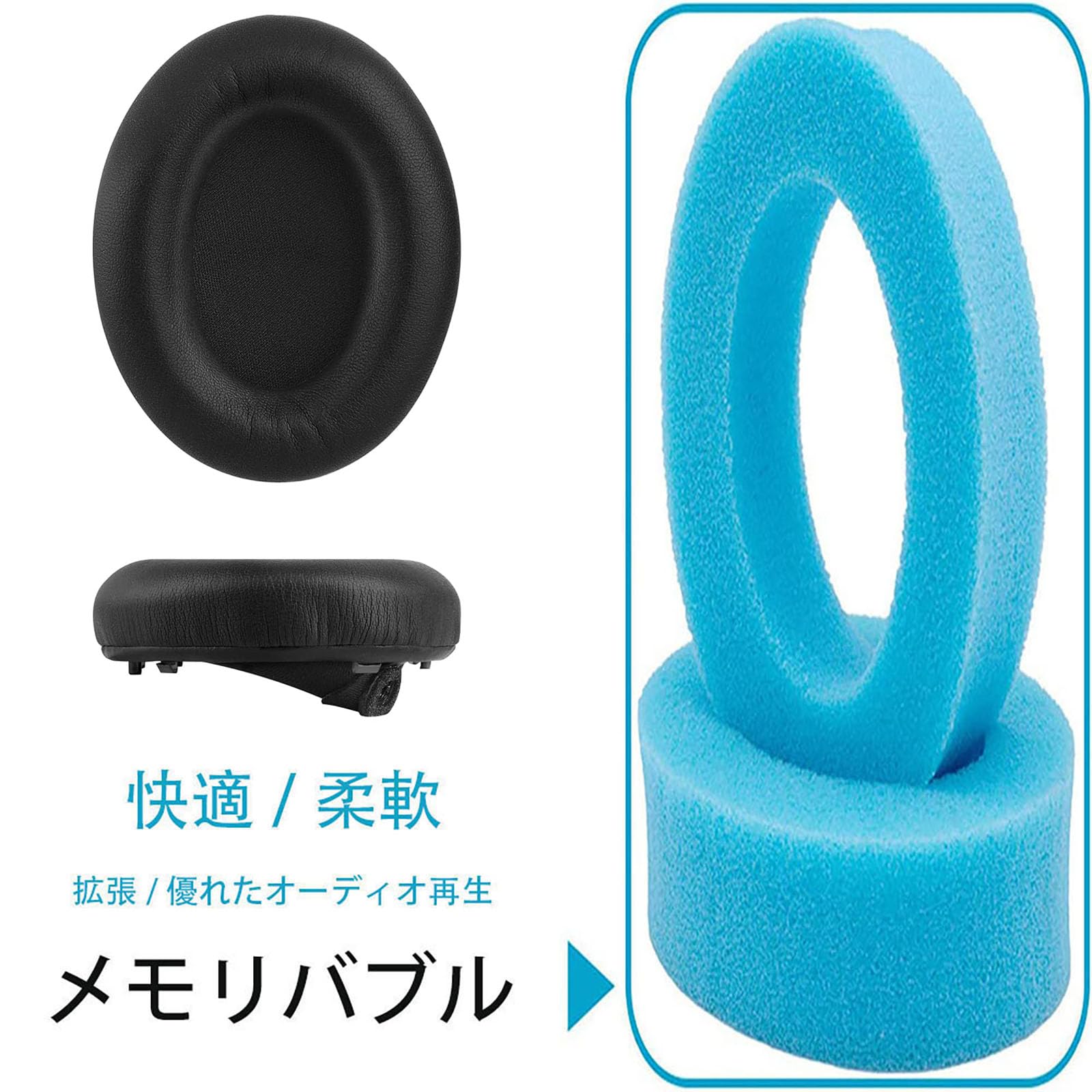 Amazon | イヤーパッド For Sony WH-1000XM4 (WH1000XM4) に対応 交換