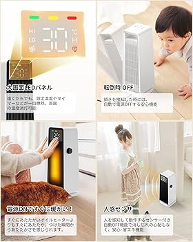送料込み新品未使用セラミックヒーター部屋干し切タイマースマートプラグセット 人感センサー付き 上下自動首振りセラミックヒーター モカ CHY