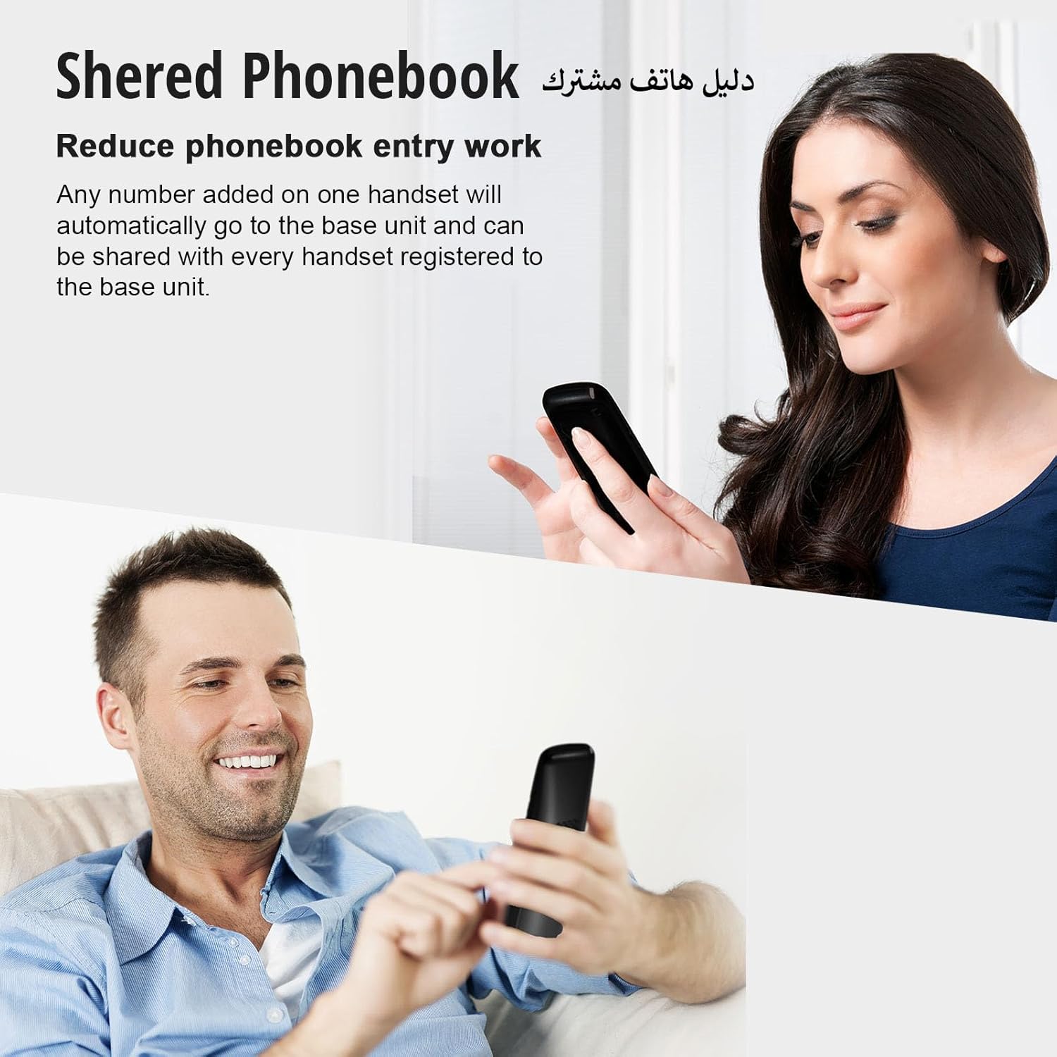 People using cordless phones, illustrating shared phonebook feature
