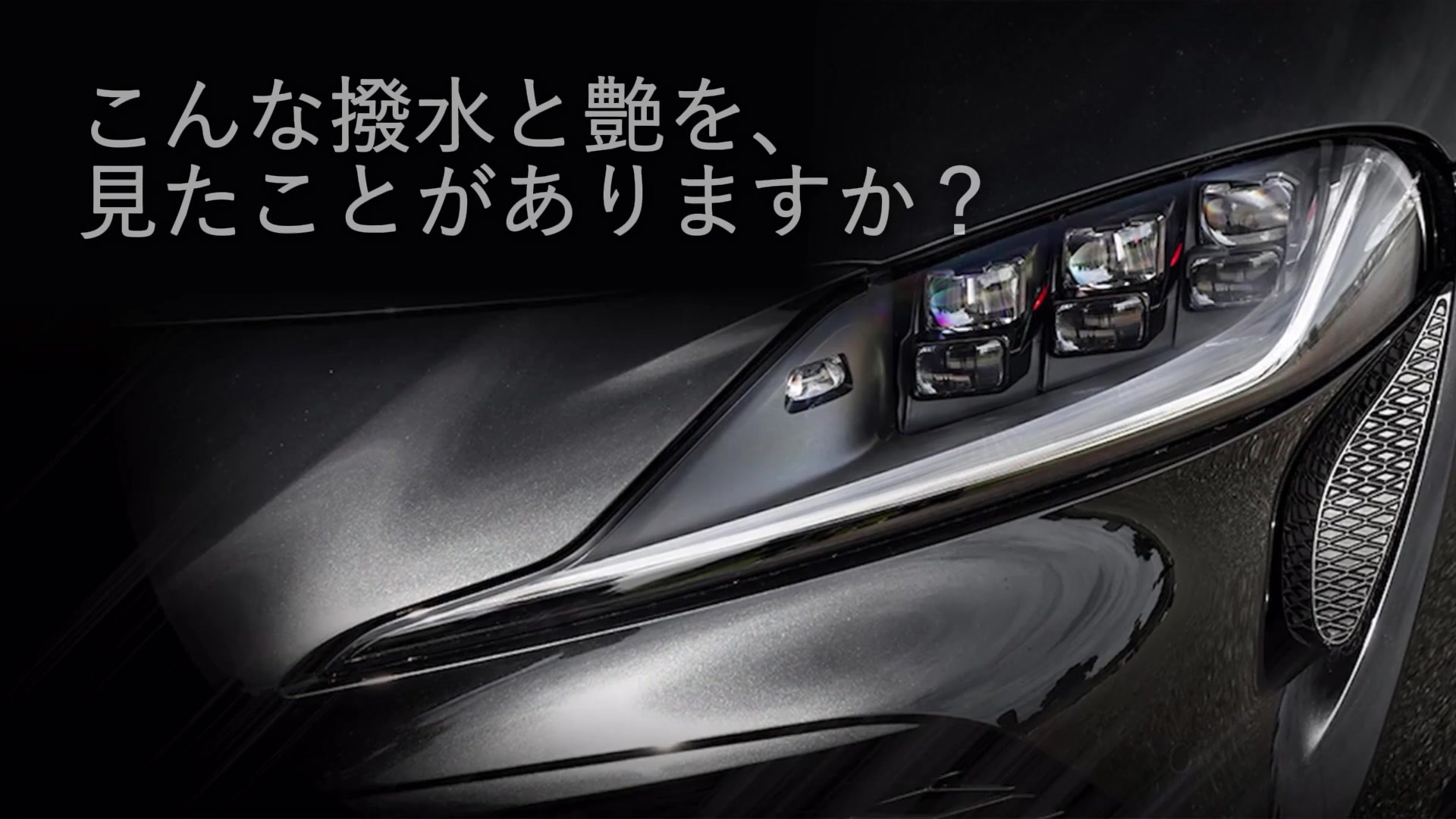 Amazon.co.jp: 【リニューアル発売】 車 ガラスコーティング 3年間