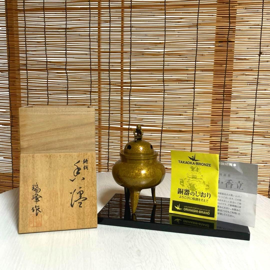 伏香炉 銅製釣鐘型 伏香炉 銅製釣鐘型