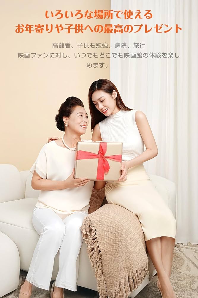 Amazon.co.jp: 【2025年業界革新 目の保護モード搭載