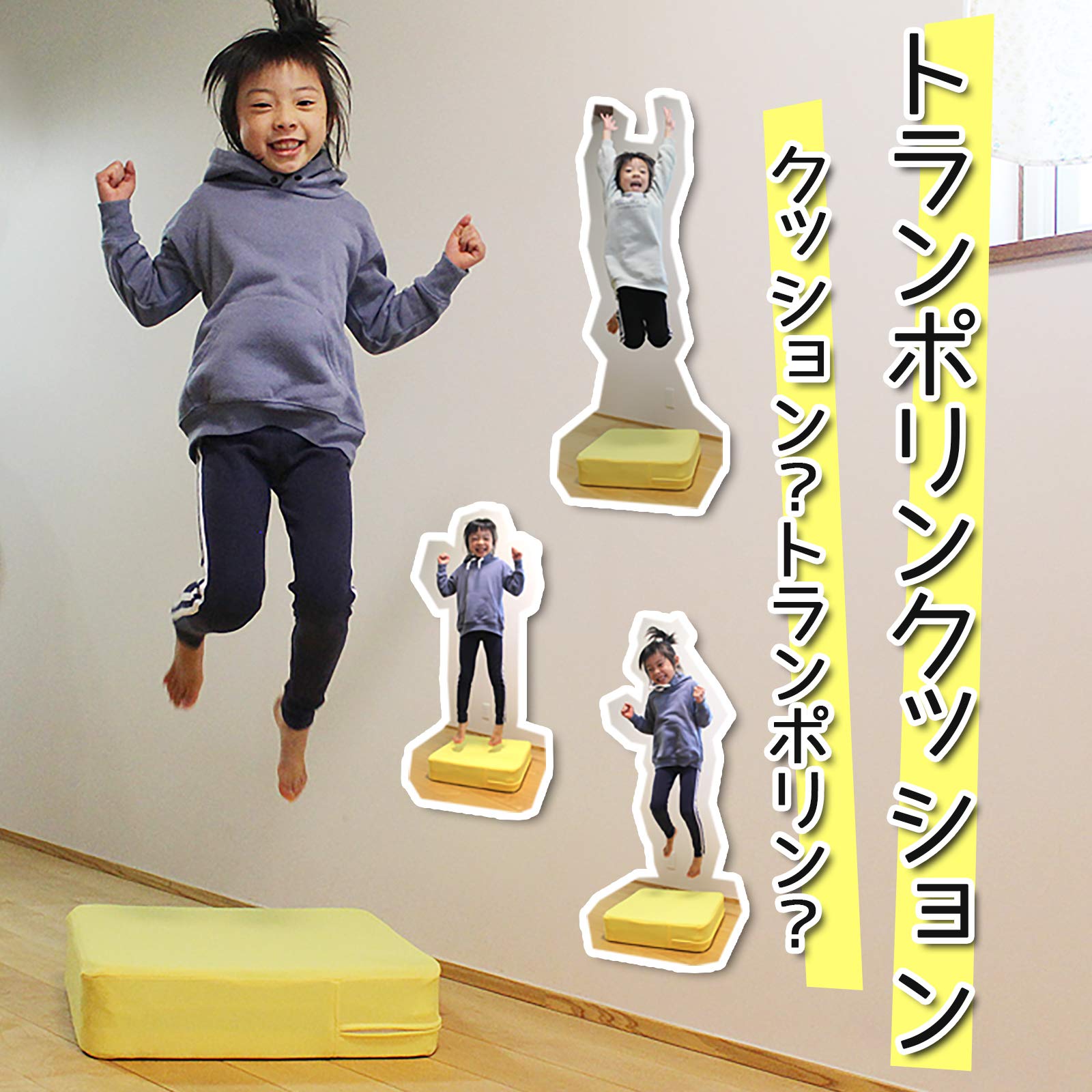 トランポリン クッション 子供 大人用 インフレータブル マット Amazon | トランポリン クッション 子供 大人用