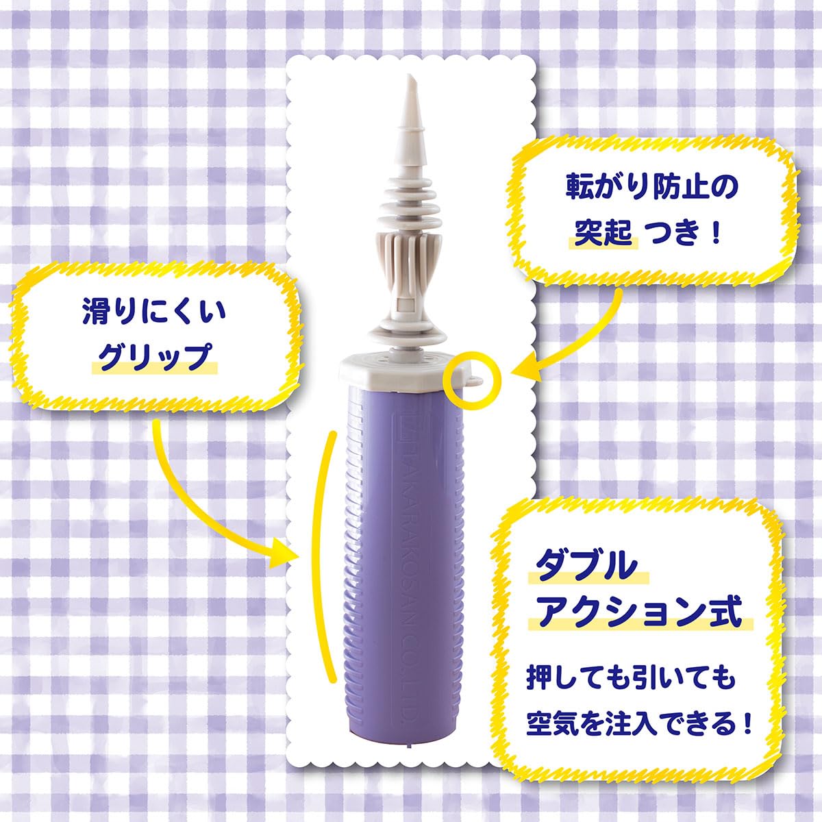 0702110011 Handy Pump BALPO Balpo - Bomba (2.0 in / 5 cm de diámetro, 11.8 in / 30 cm), color morado