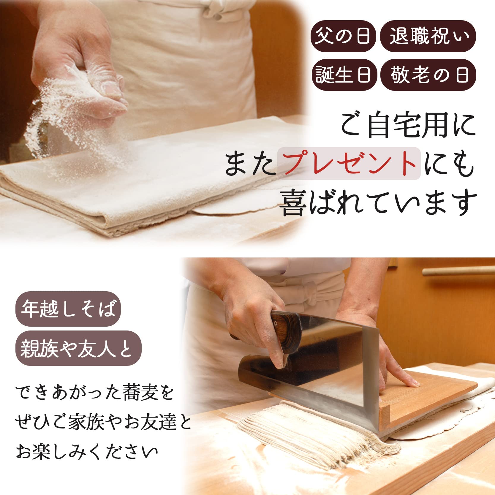 そば打ち道具 ｜そば打ちセット こね鉢 麺棒 「そば次郎」 5点セット 