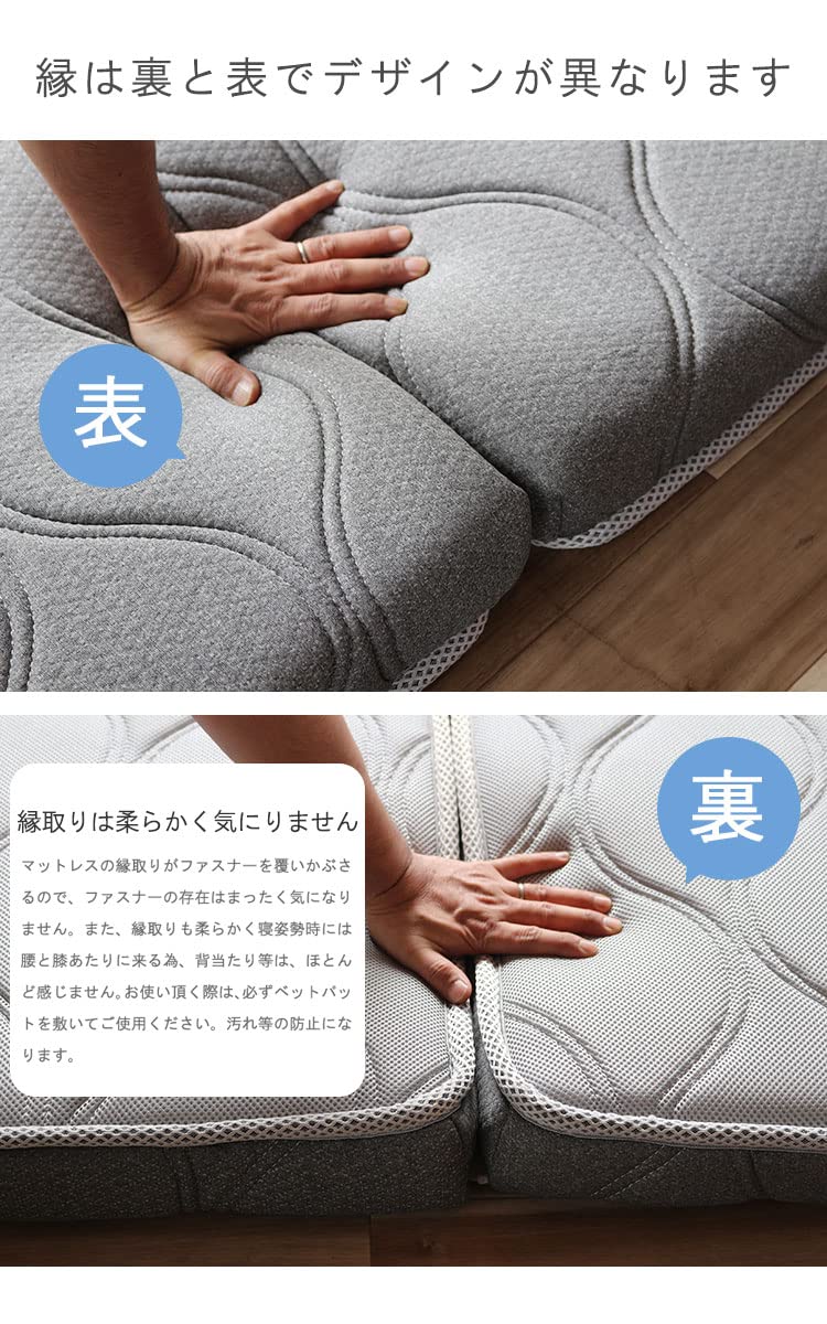 【体圧分散 折りたたみマットレス】 シングル 楽天市場】マットレス シングル 4WAY 三つ折り 折りたたみ