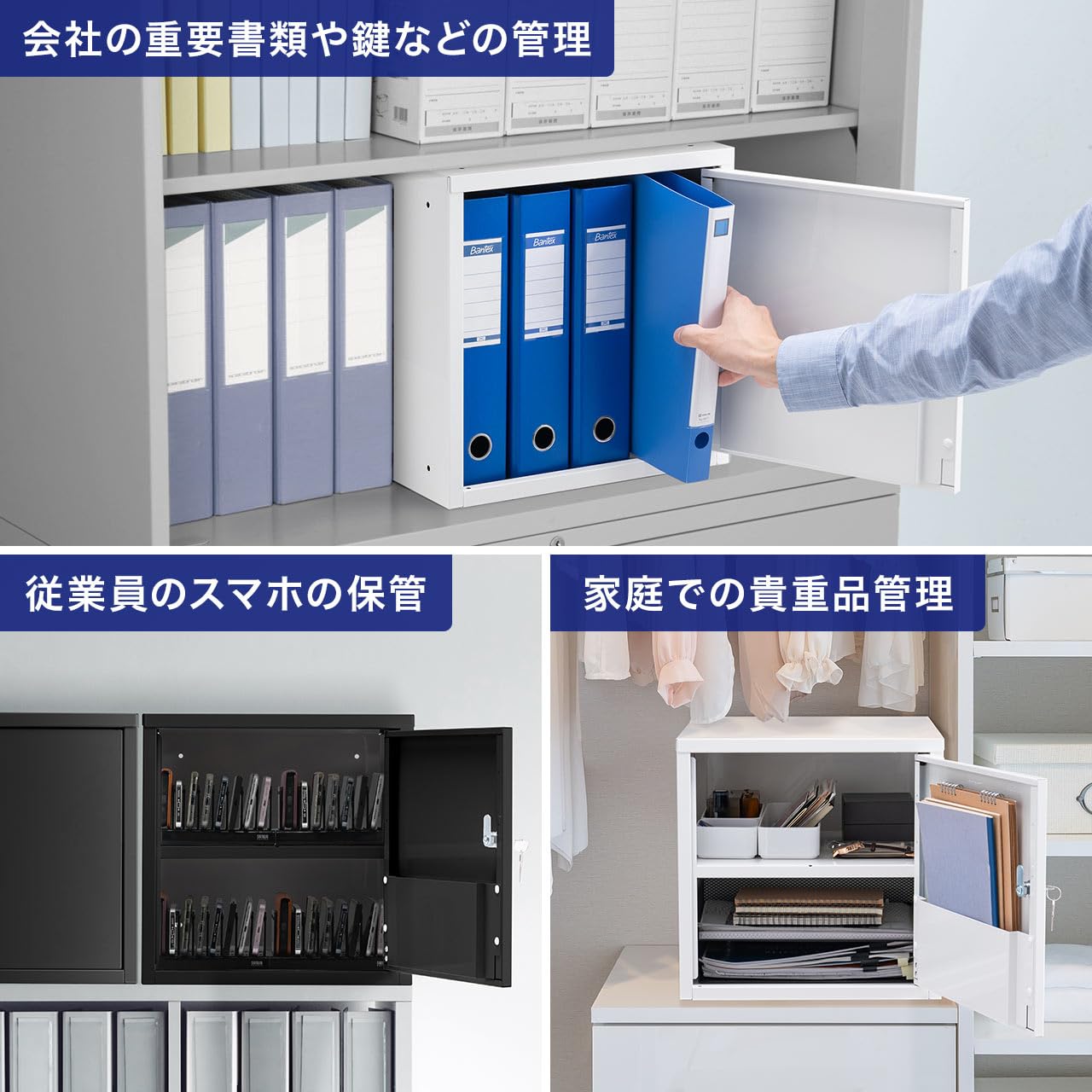 Amazon.co.jp: イーサプライ セキュリティボックス 小型 ロッカー 35