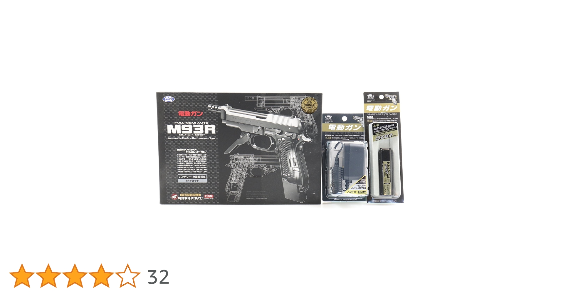 東京マルイ M93R 電動ガン本体セット Amazon.co.jp: 東京マルイ 電動ハンドガン M93R フルセット