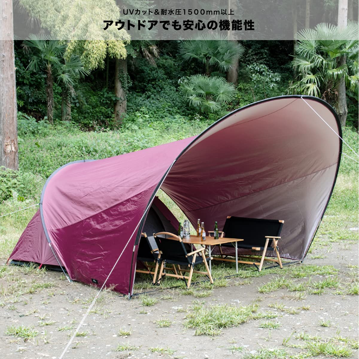 Amazon.co.jp: [フィールドア] トンネルタープ 【ライトグレー