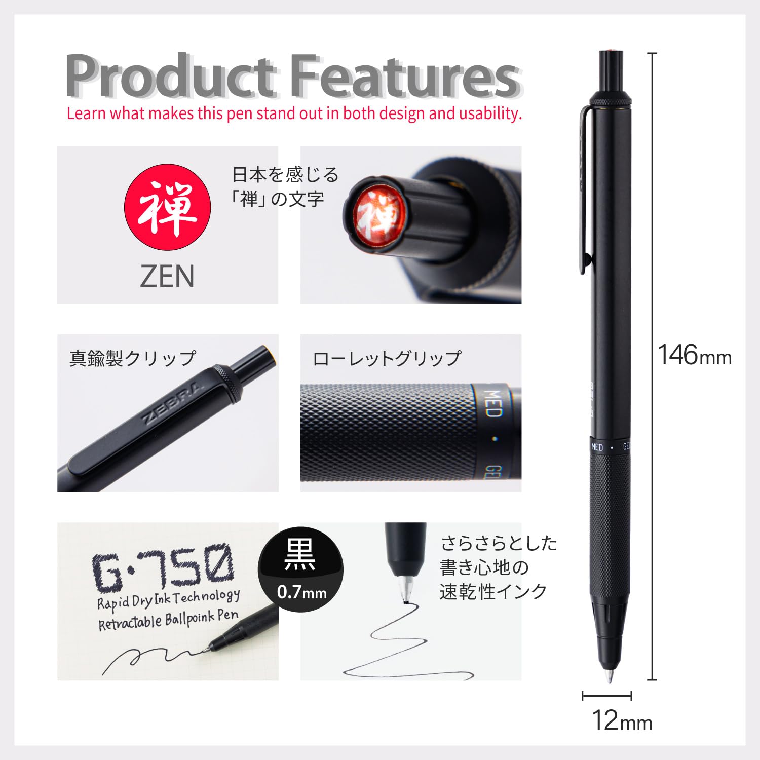 Amazon | ゼブラ ジェルボールペン ゲルインキ G-750 0.7mm ブラック