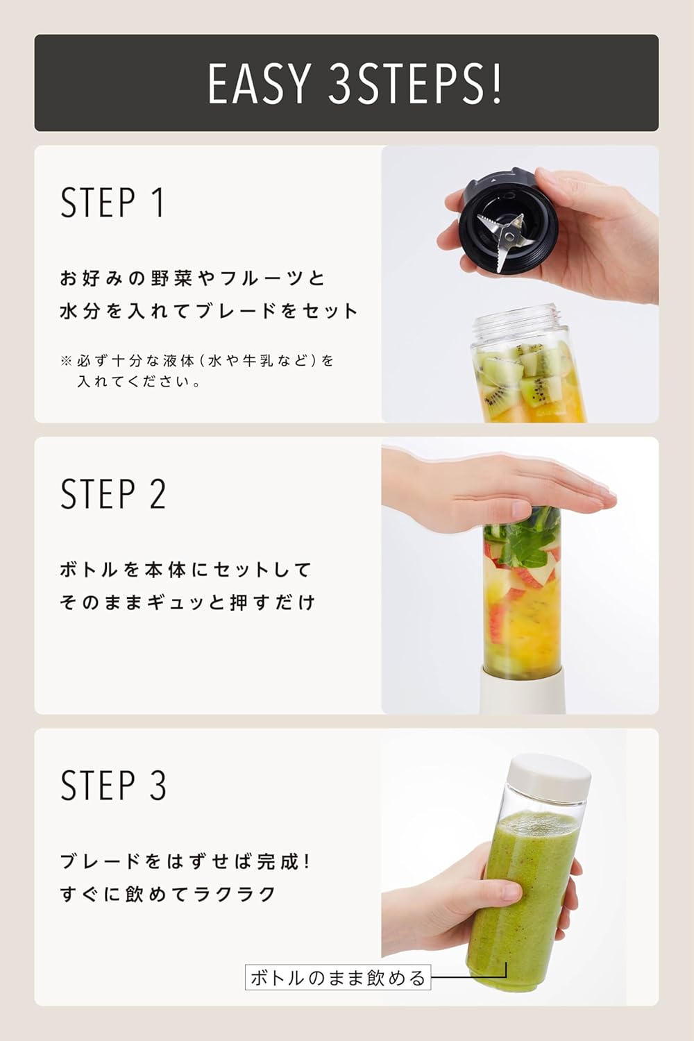 Vitantonio"MINI BOTTLE BLENDER" VBL-5-BN (BANANA)【Japan Domestic genuine products】