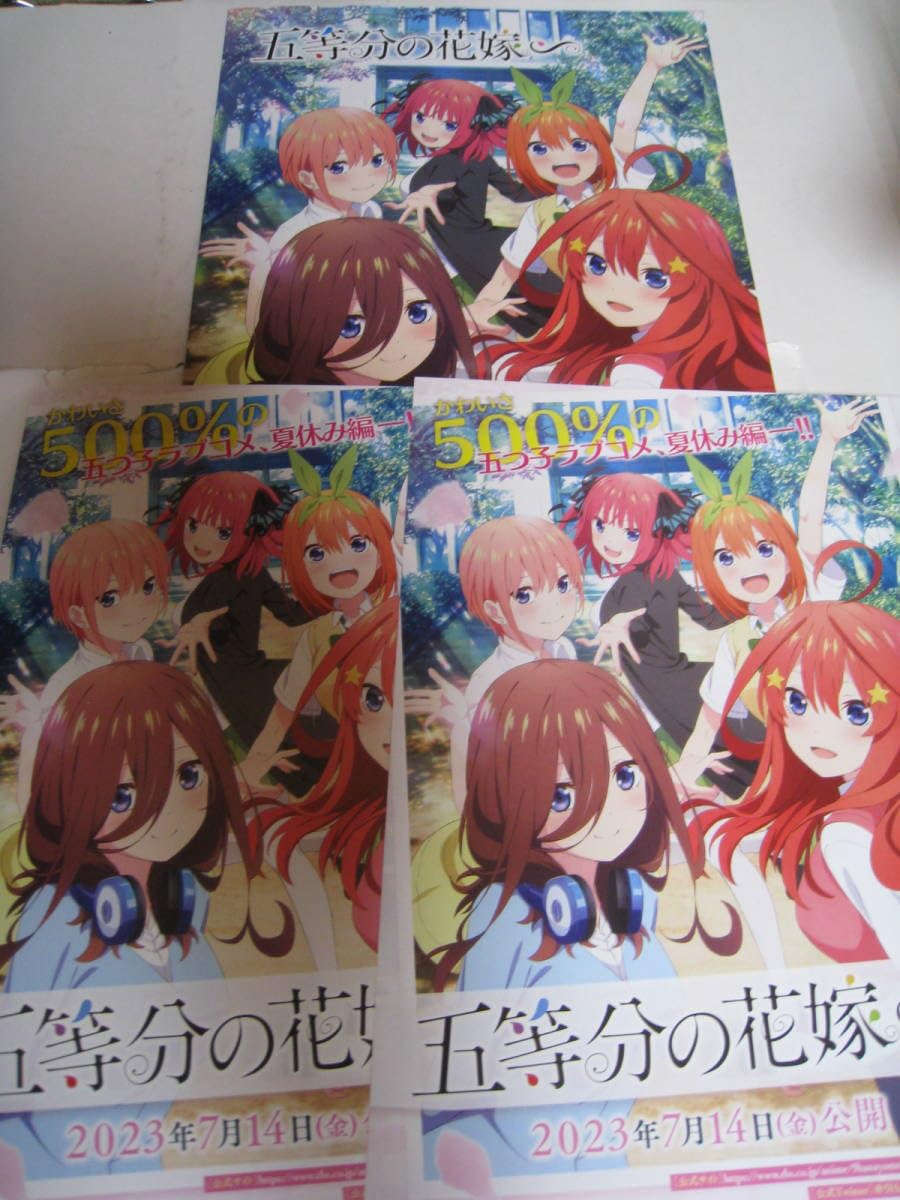 アニメ映画パンフレット各種　よりどり（5冊まで） アニメ映画パンフレット各種 よりどり（5冊まで） アニメ映画