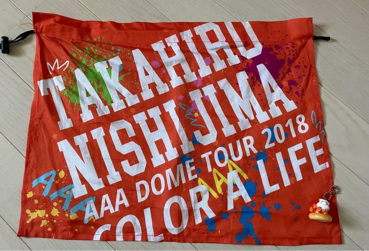 AAA Nissy グッズ 橙 セット AAA Nissyカラーセット AAA Nissy グッズ 橙 セット AAA 西島