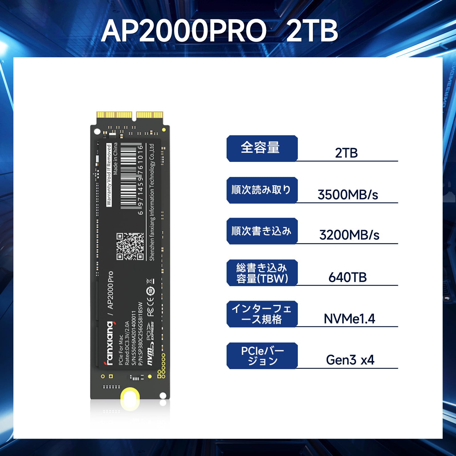 内蔵型SSD Fanxiang AP2000Pro 2TB SSD for Mac Amazon | fanxiang Mac専用 SSD 2TB PCIe Gen3.0×4 【PCIe For Mac