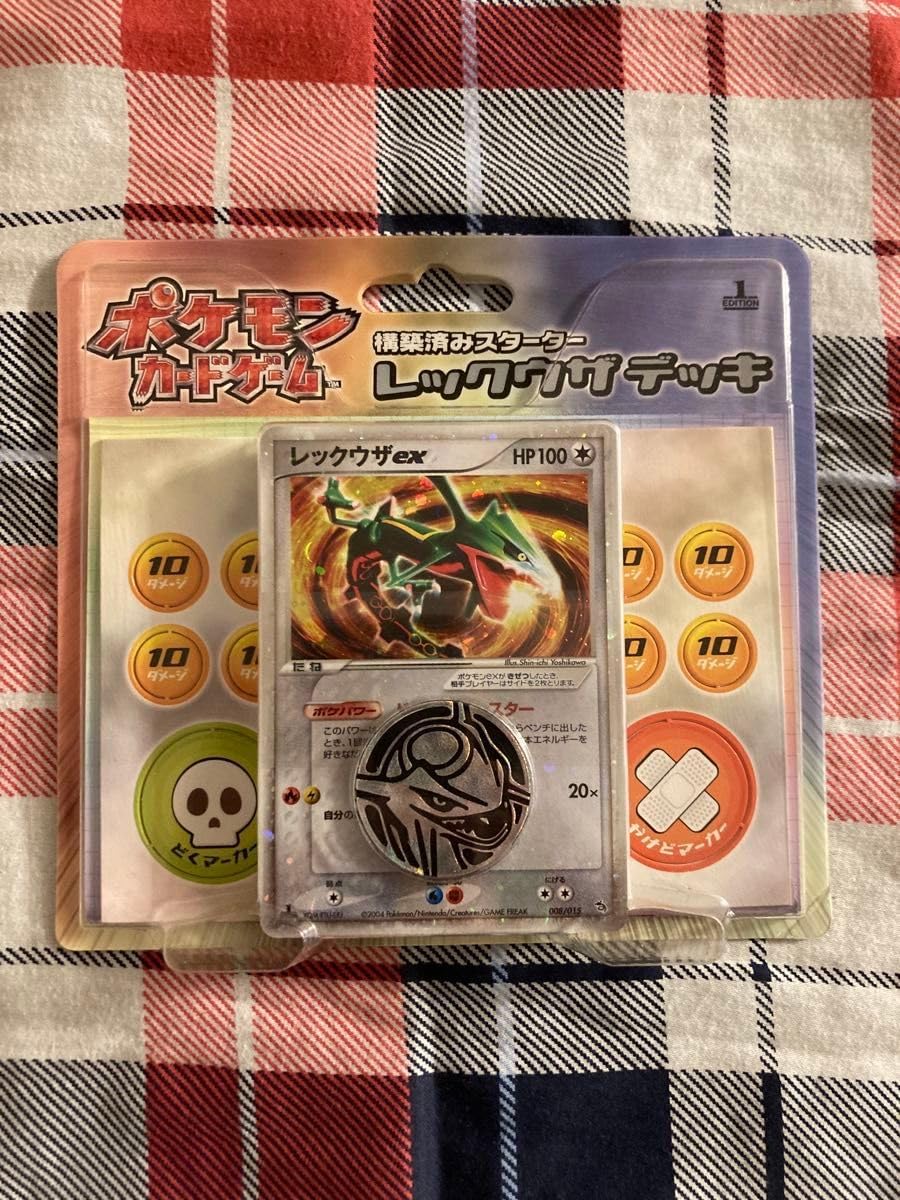 スリーブ調整パーツ付き大型CS優勝デッキ アリスギアアイギス