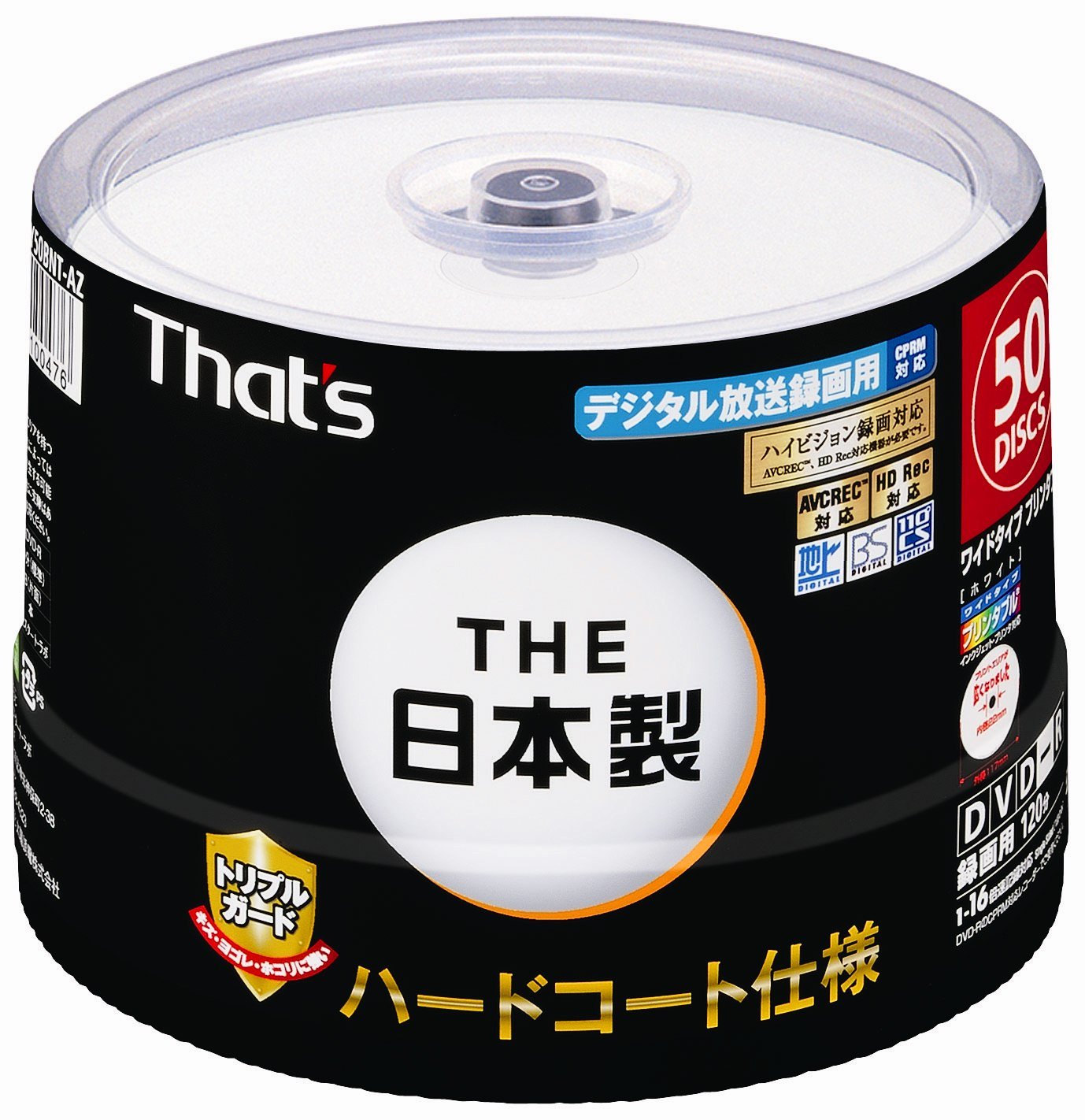 【希少】太陽誘電 DVD-R DL CPRM対応 50枚 DR-C21WWY50 希少】太陽誘電 DVD-R DL CPRM対応 50枚 DR-C21WWY50