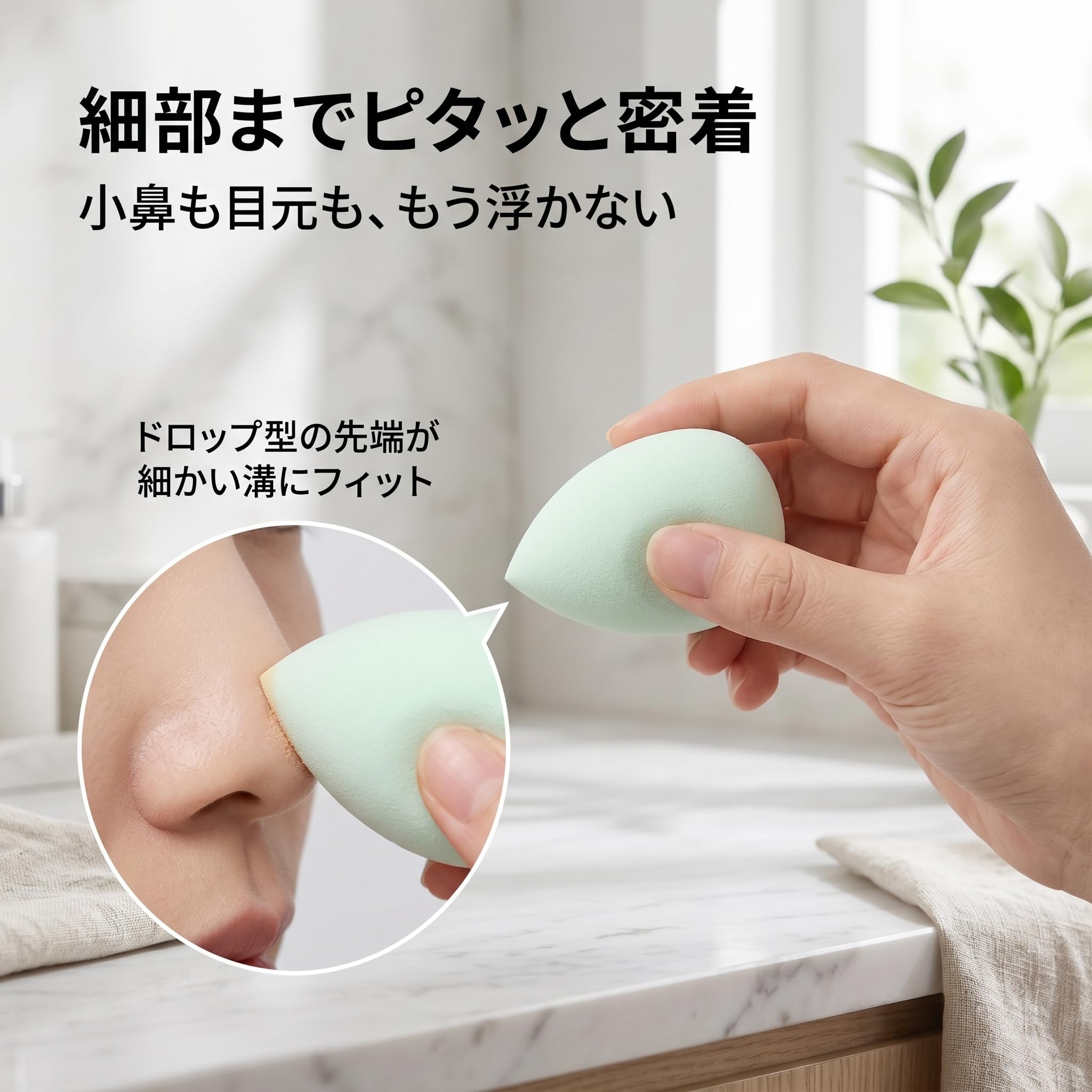 Amazon | メイクアップスポンジ 3個セット しずく型 個別包装