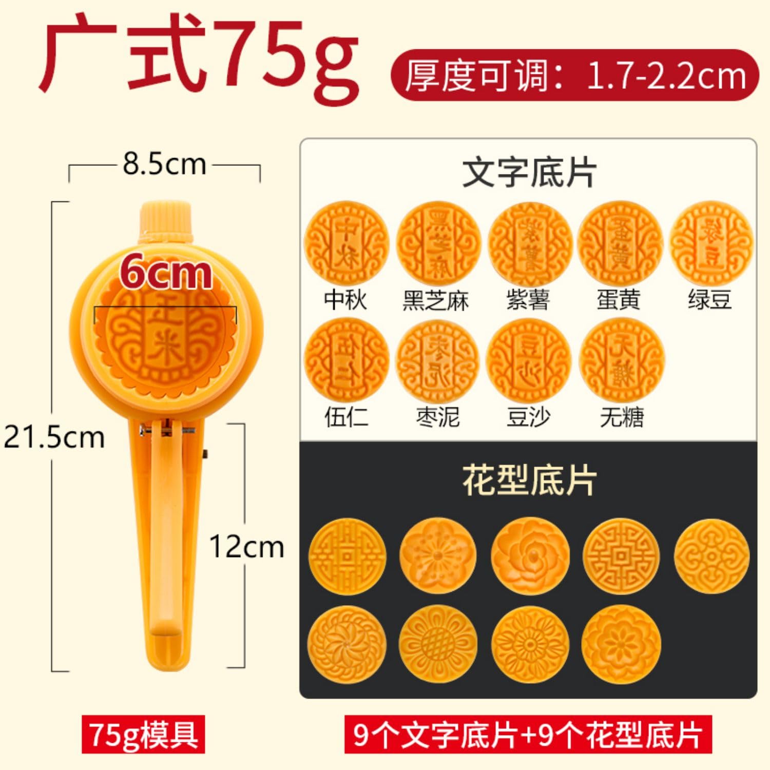 Amazon.com: Kitchen Utensil Gadgets Kitchen Gadgets-1287 家用月饼