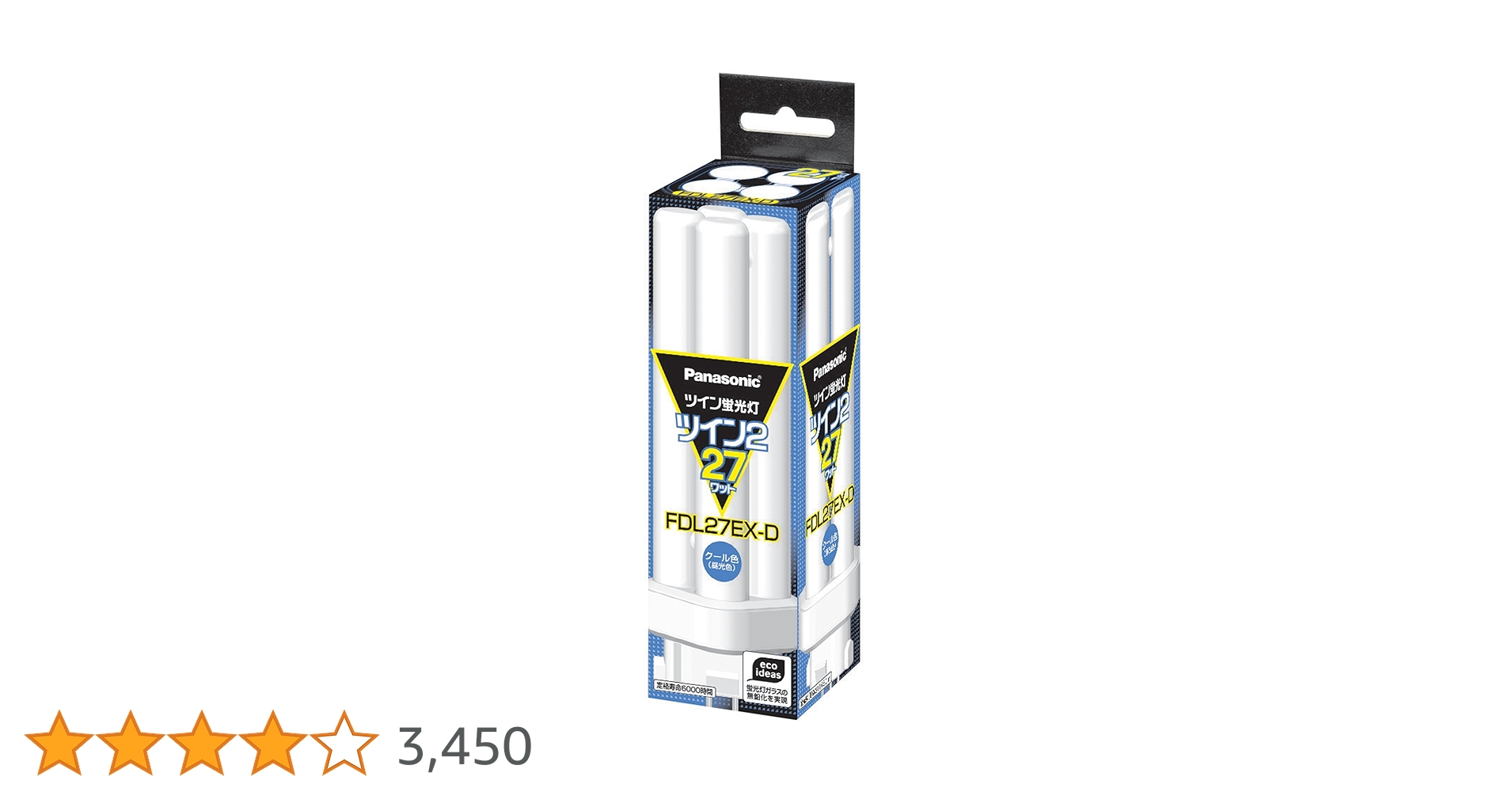 パナソニック FDL27EX-L ツイン蛍光灯 12本 Amazon | パナソニック ケース販売 10個セット コンパクト形蛍光