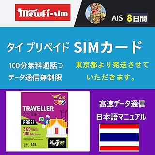 amazon co jp ais sim2fly