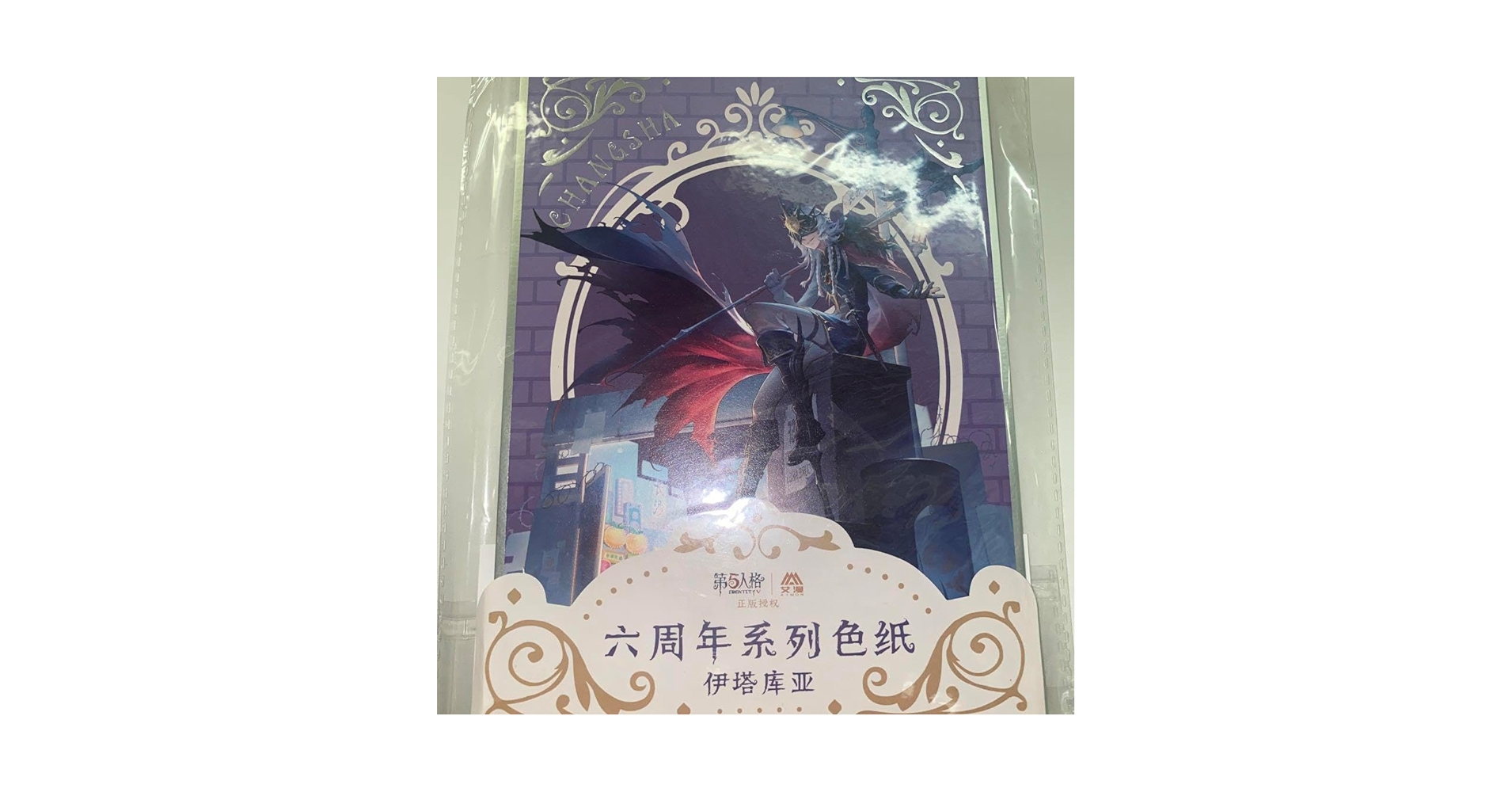 Amazon.co.jp: 第五6周年記念グッズ 都市限定コラボカフェ 色紙