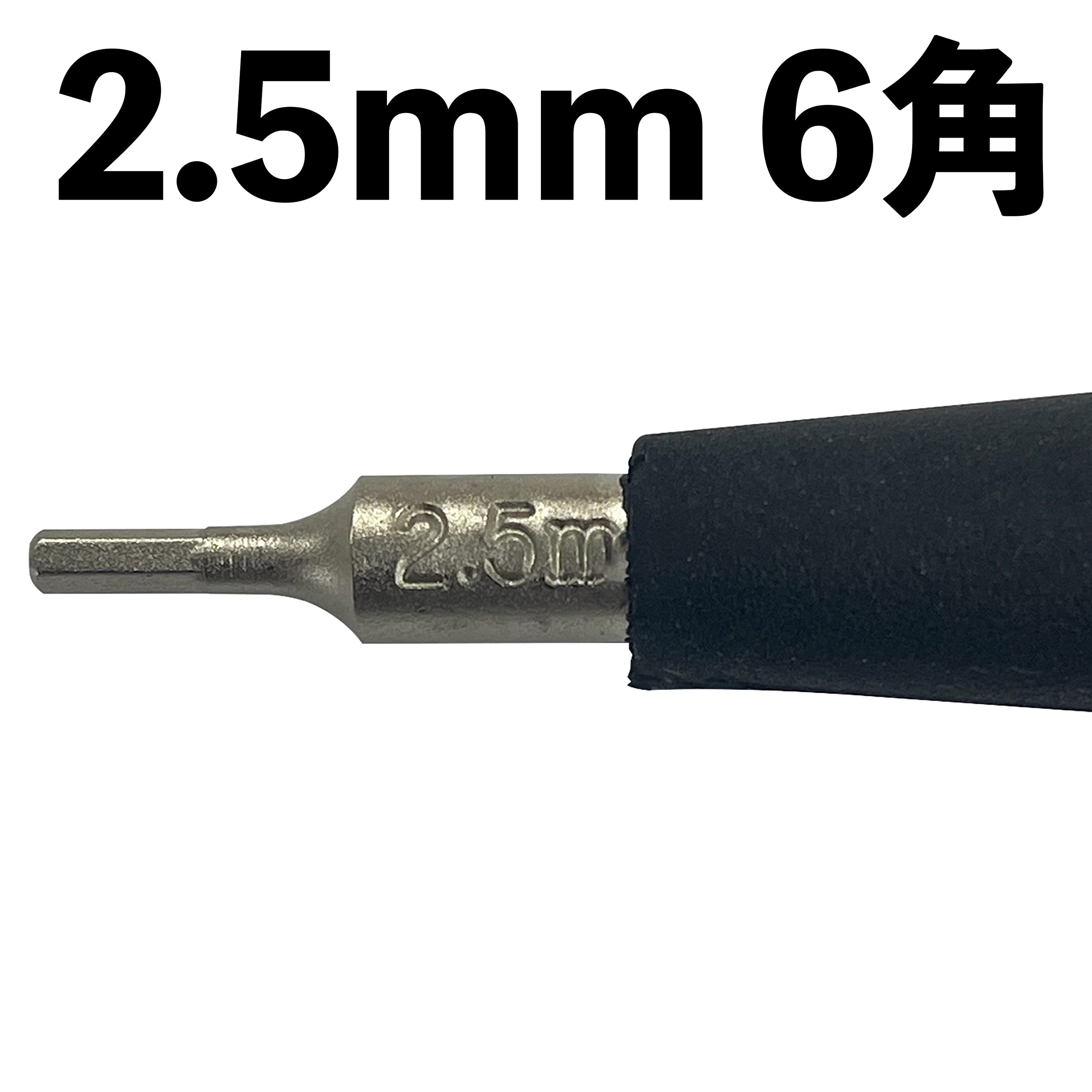 のんち 専用 2点 バッテリースペース