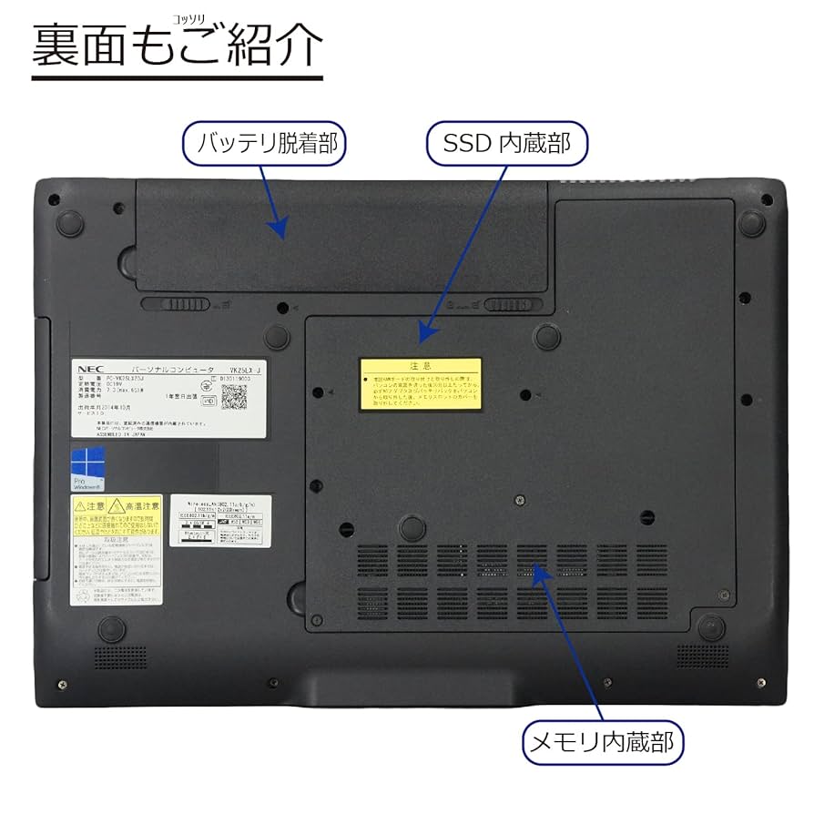 Win10 VK25LX ノートパソコン Amazon.co.jp: 中古パソコン NEC Versapro VK25LX-J Windows10