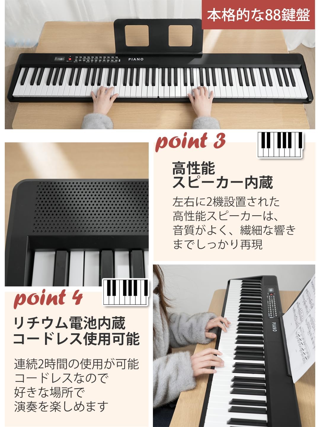 Amazon | 【音質アップ 折り畳み式】 電子ピアノ 88鍵盤 FOLD PRO II