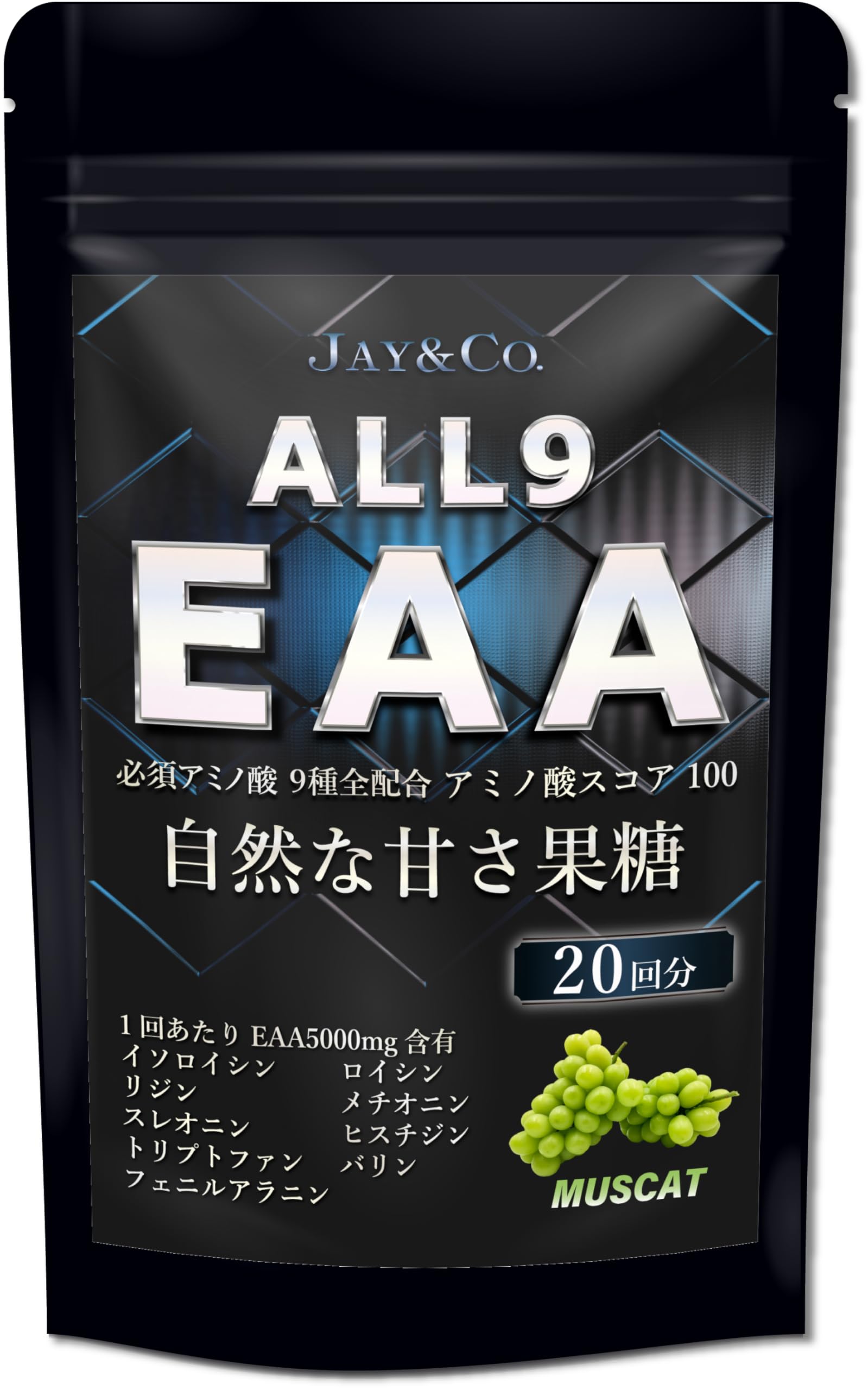 JAY&CO.アミノ酸スコア100 ALL9 EAAプレワークアウト+3　*3袋 Amazon | JAY&CO. アミノ酸スコア100 ALL9 EAA 必須アミノ酸 9種