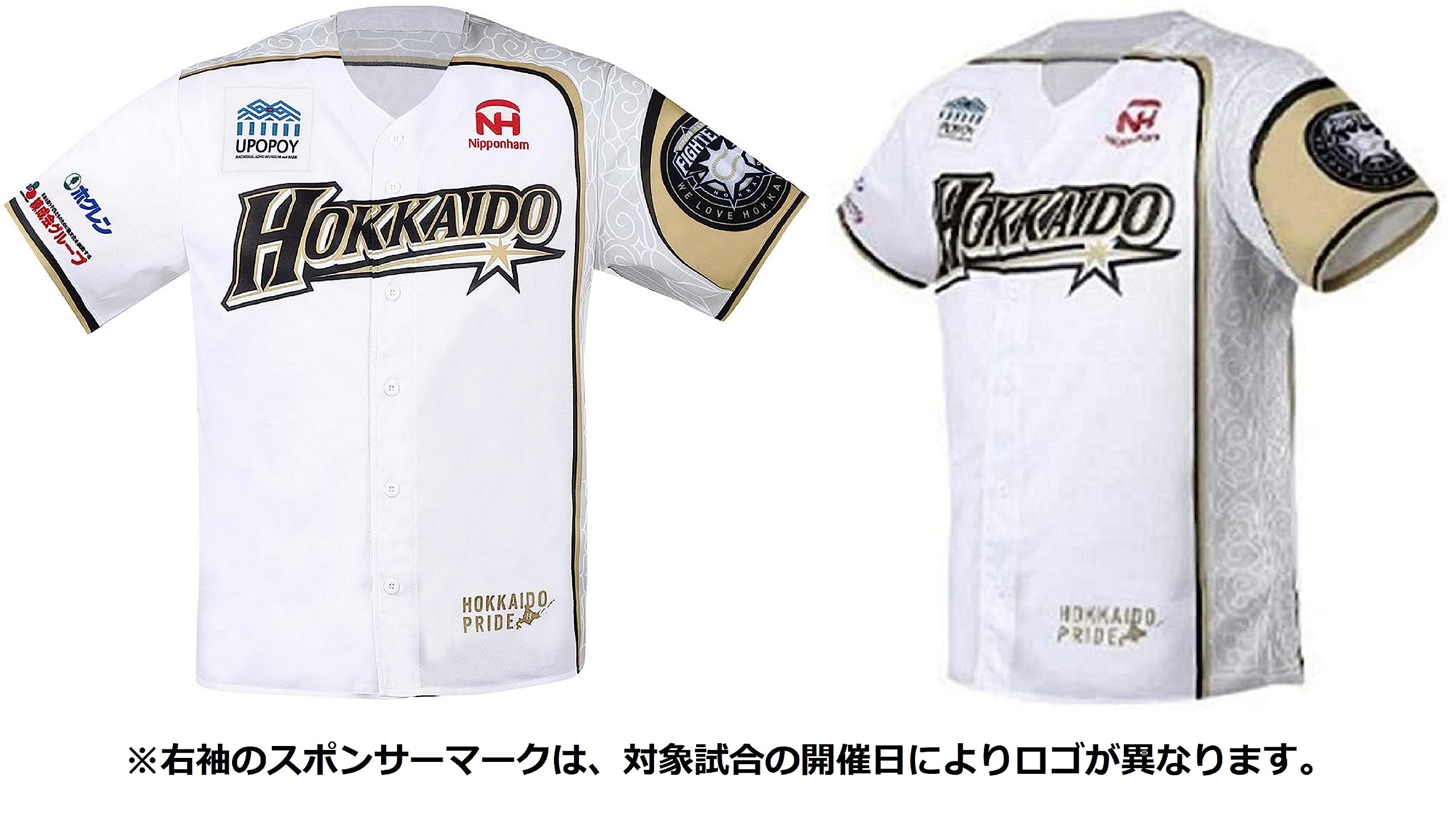 Amazon | 日本ハム ファイターズ ユニフォーム ウポポイ アイヌ文様