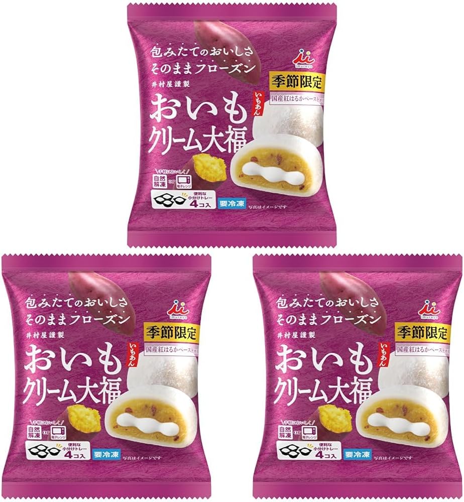 おいもクリーム大福