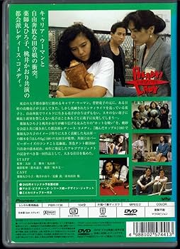 ⭐️未開封⭐️READYLADY⭐️レディレディ⭐️薬師丸ひろ子⭐️桃井かおり 71b9ZxJuFLL._UF350,350_QL80_.jpg