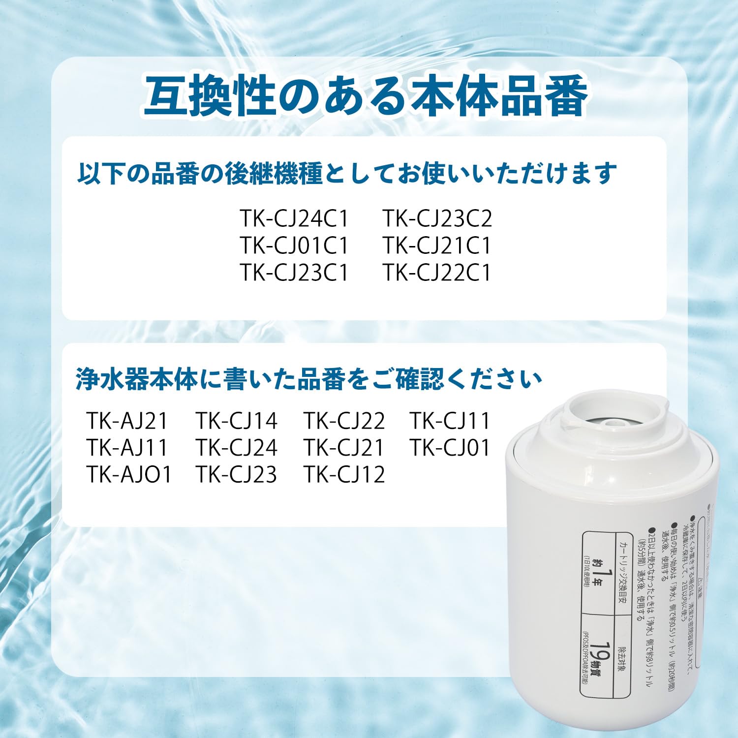 Amazon | 【JIS規格国内検査済み】パナソニックPanasonic用互換品TK