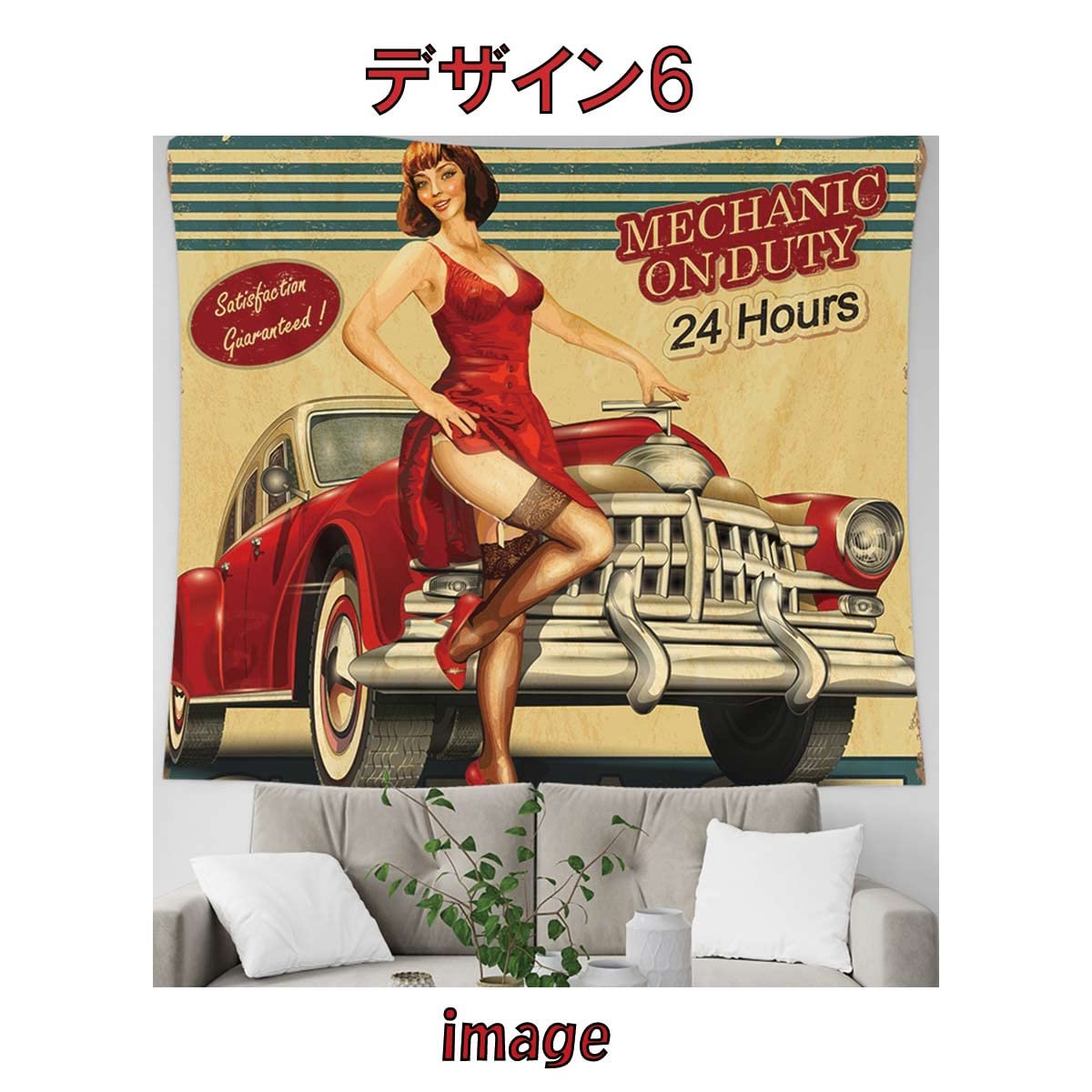 80年代 ビンテージ BP モーターオイル バナー タペストリー 旧車 アメ