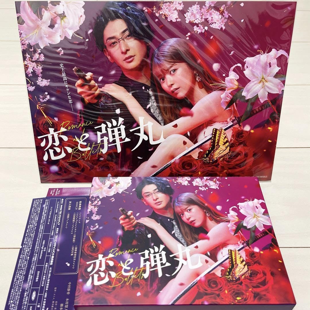 古川雄大 F coat 限定版 クリアポーチ封入仕様CD＋DVDメモパッド 古川雄大 F coat 限定版 クリアポーチ封入仕様CD＋DVDメモパッド