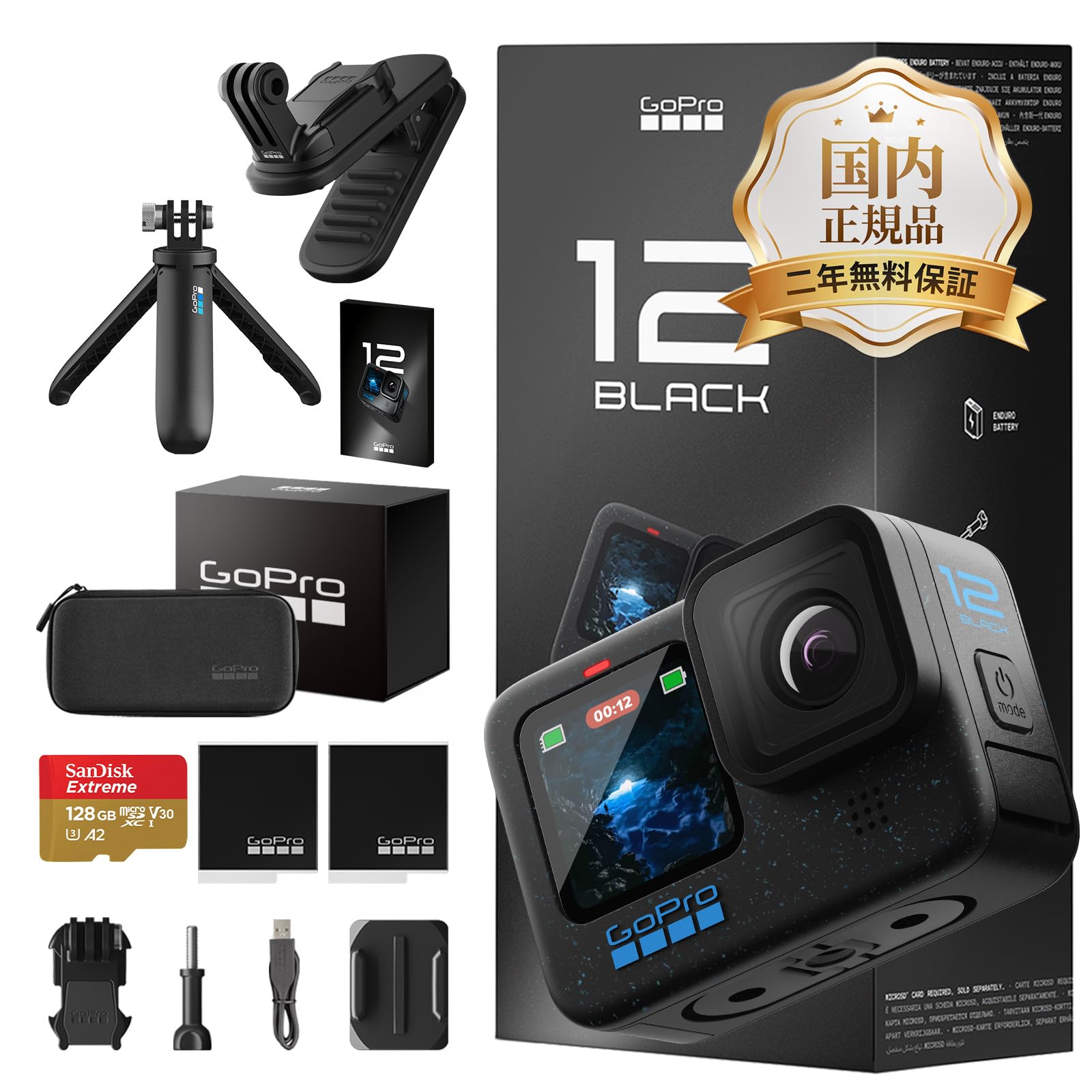 Amazon | GoPro 公式品 アクションカメラ HERO12 Black +128GB 認定 
