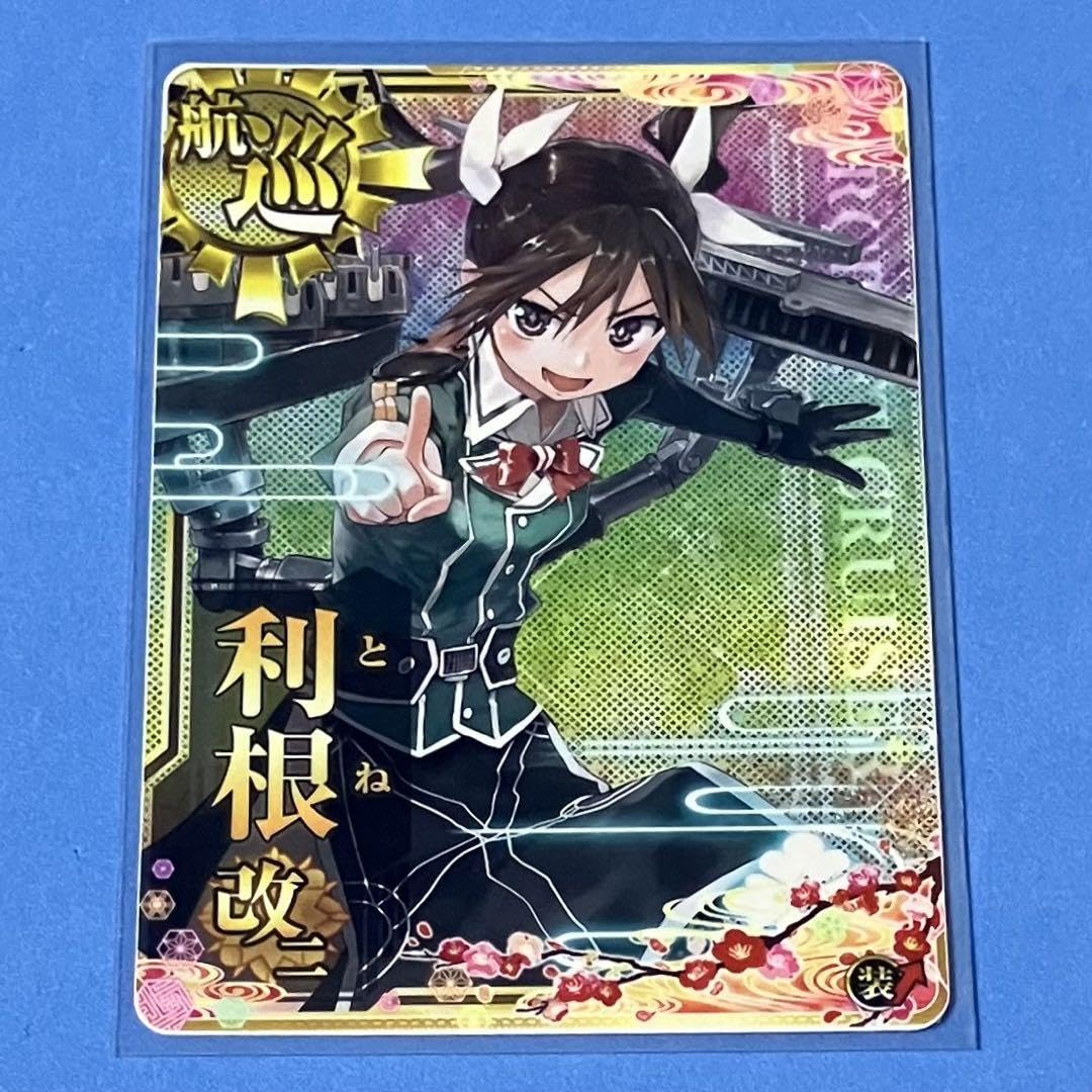 艦これアーケード 各種フレームレアカード セット 艦これアーケード 各種フレームレアカード セット Amazon.co.jp